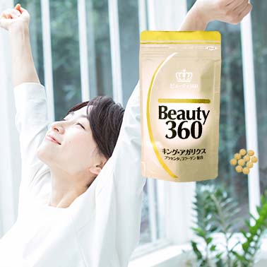 自身を持てる美しさを目指して「Beauty360」