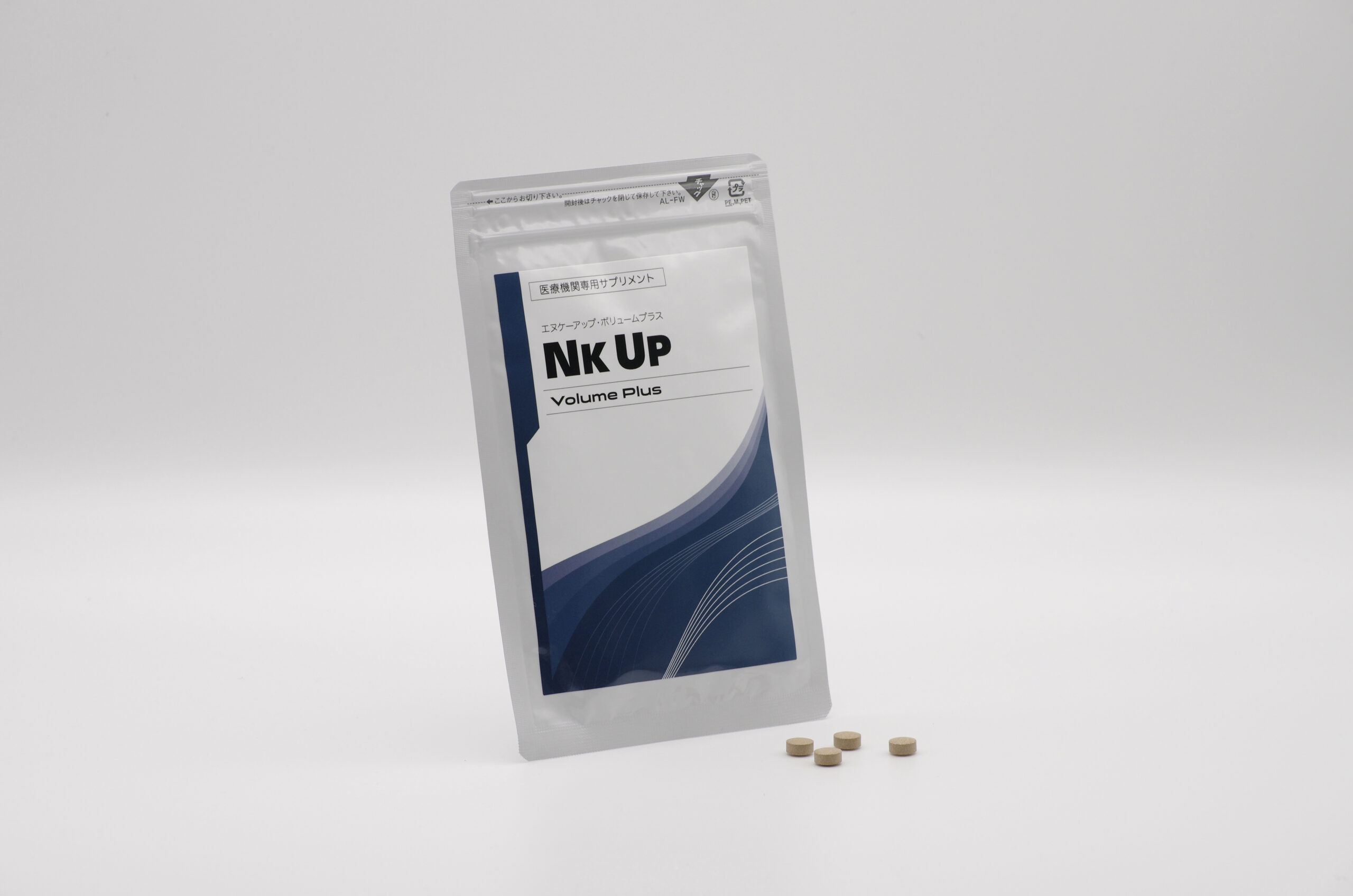 NKUPボリュームプラス