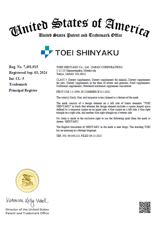 USA TOEI SHINYAKU Trademark