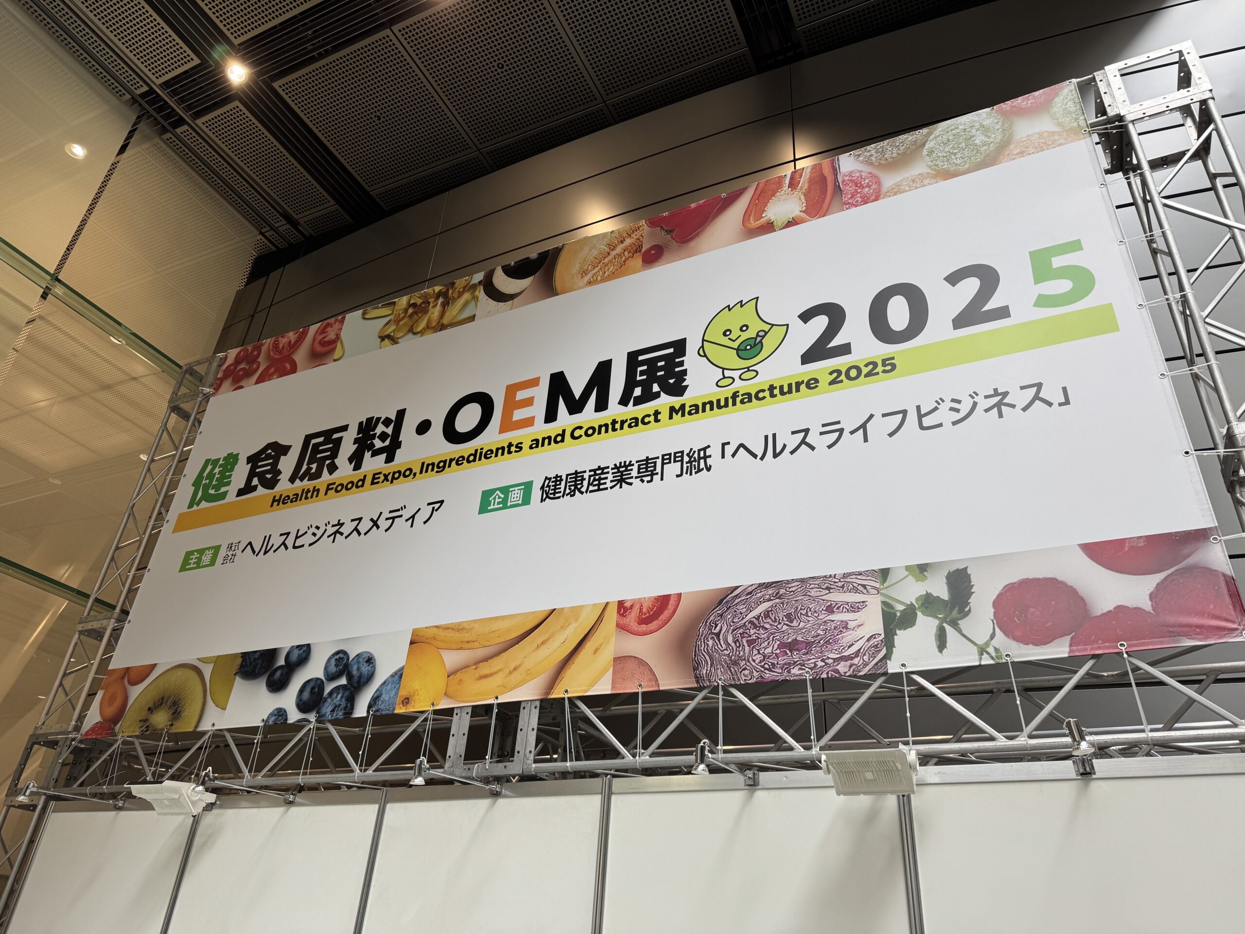 OEM展