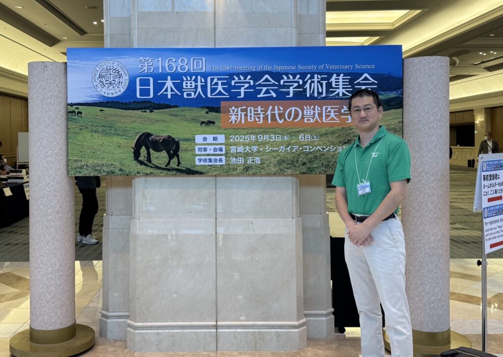 獣医学会