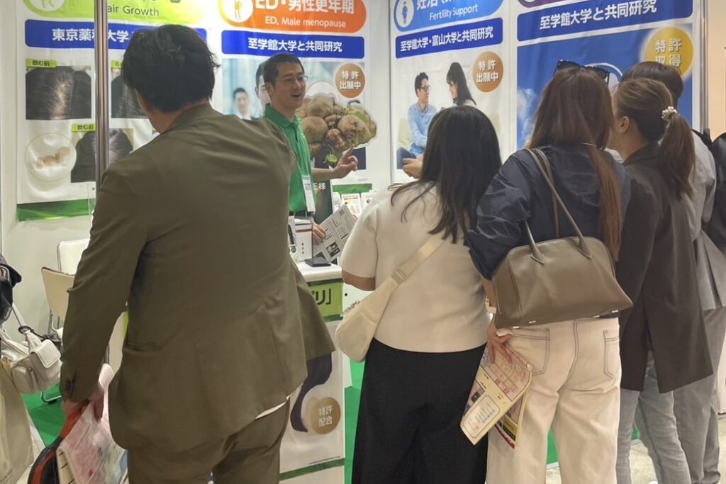 東栄新薬 食品開発展