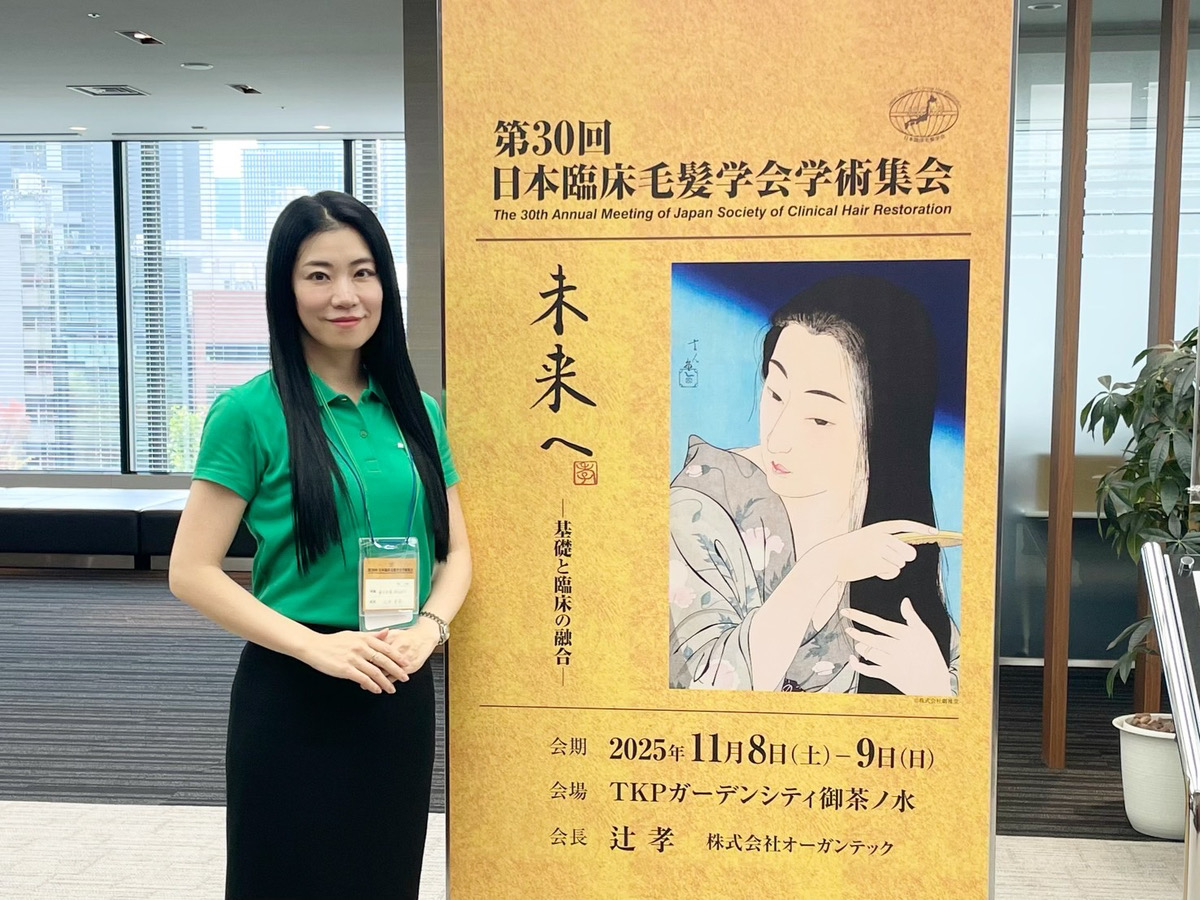 臨床毛髪アガリクス