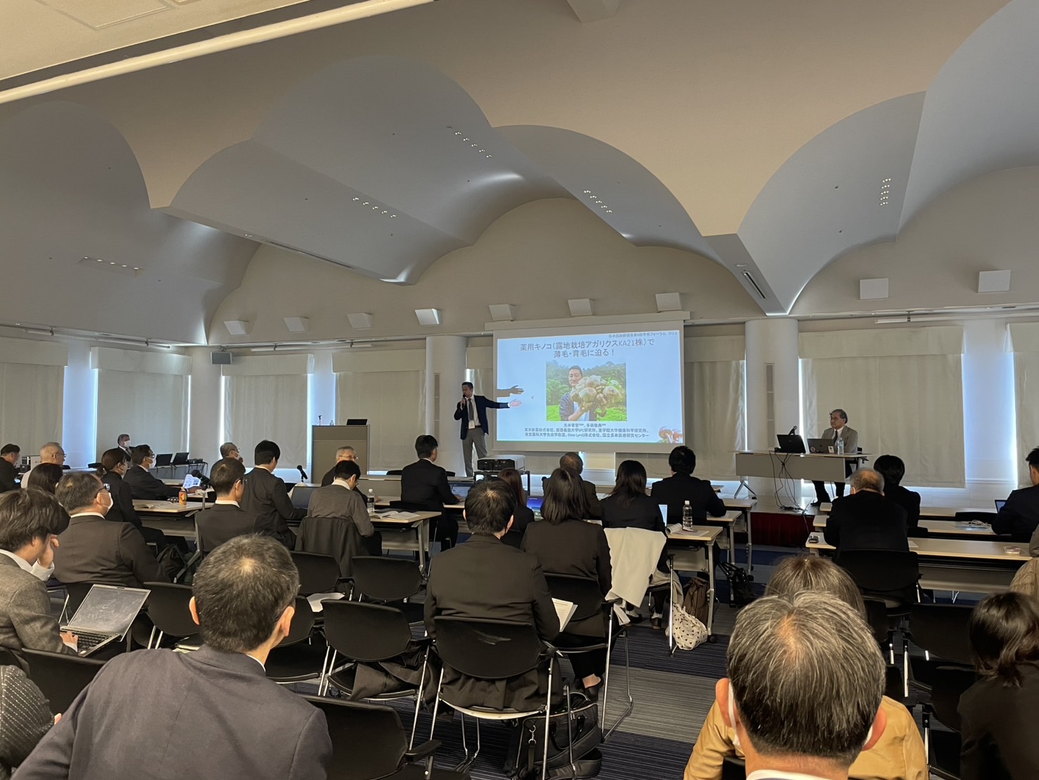 アガリクス　シンポジウム