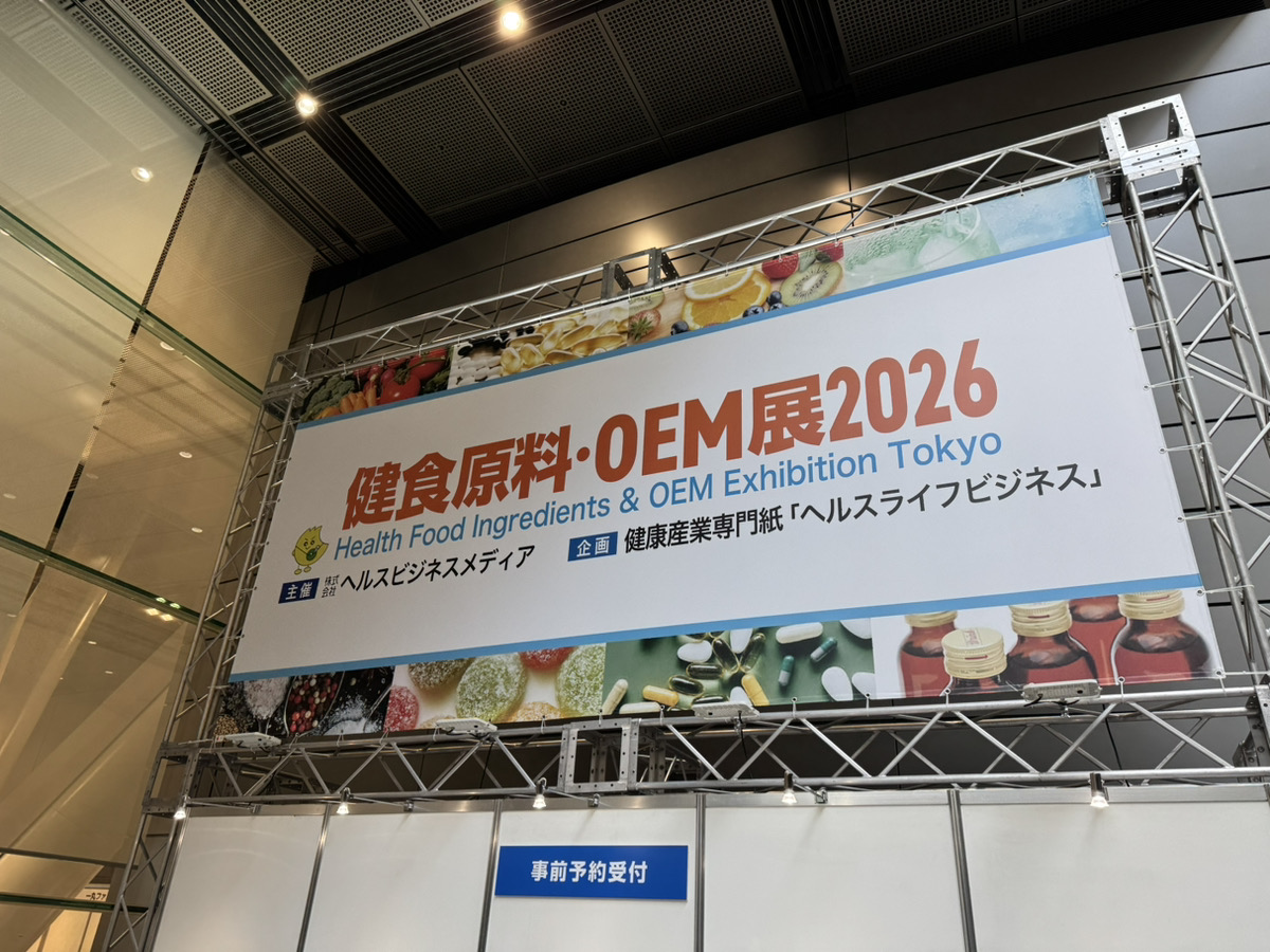 OEM展