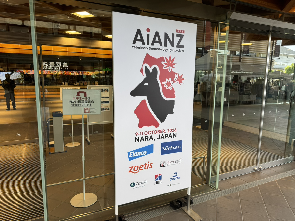 AiANZ